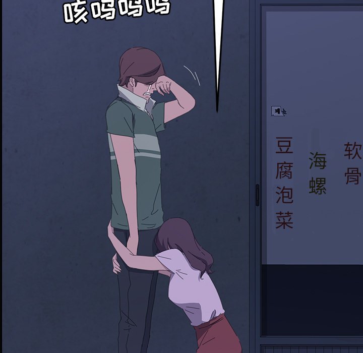 第34话 第 193 页