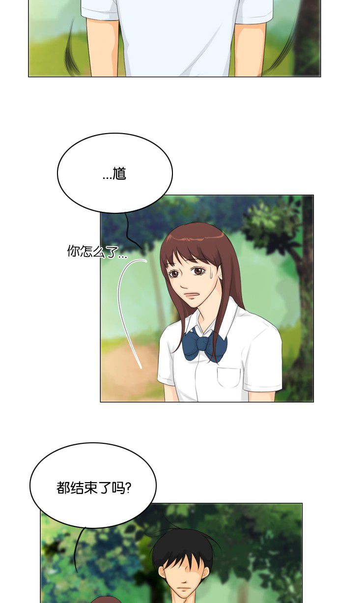第21话 第 11 页