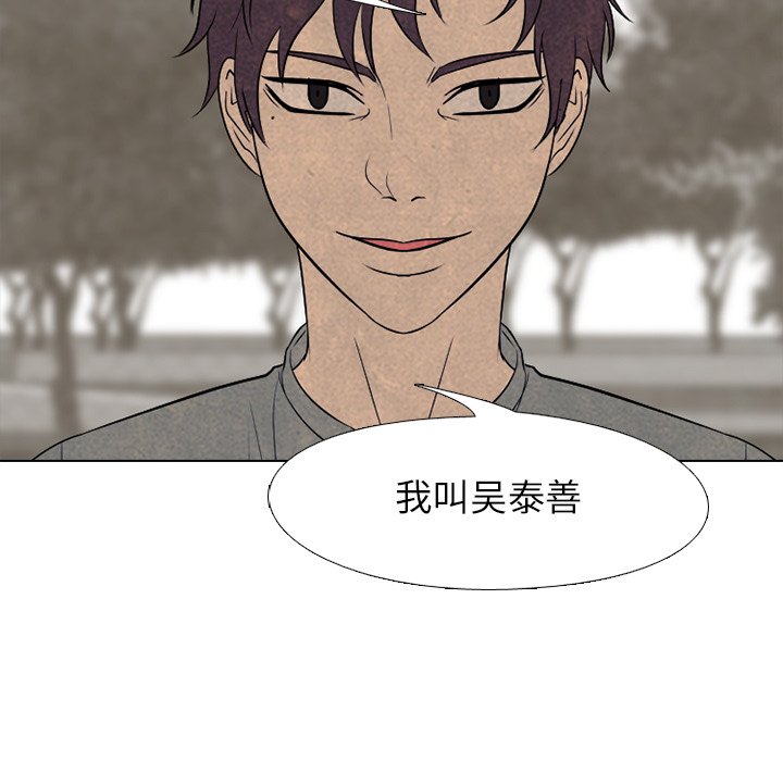 第200话 第 31 页