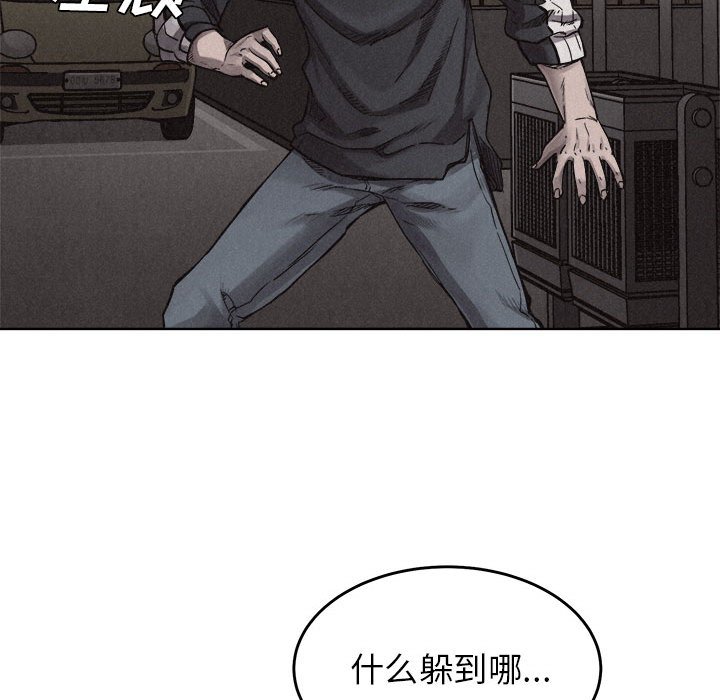 第11话 第 39 页