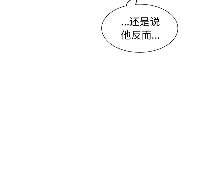 第29话 第 51 页