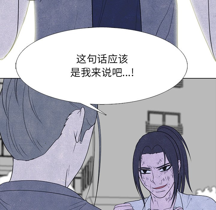 第264话 第 14 页