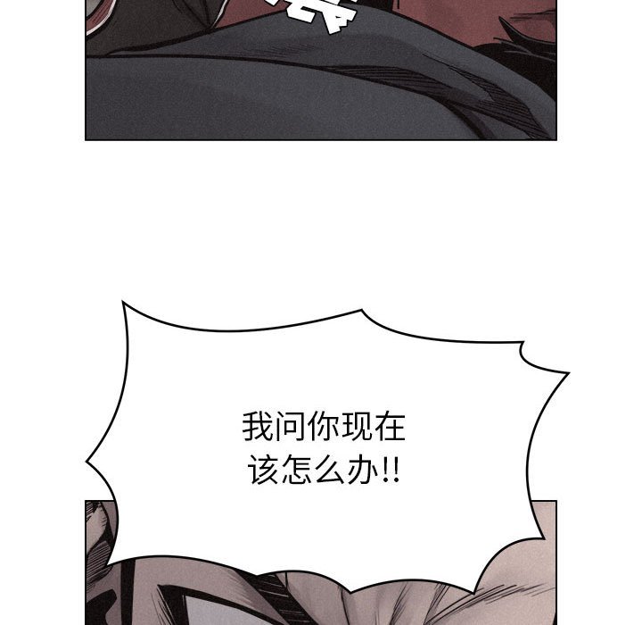 第13话 第 9 页