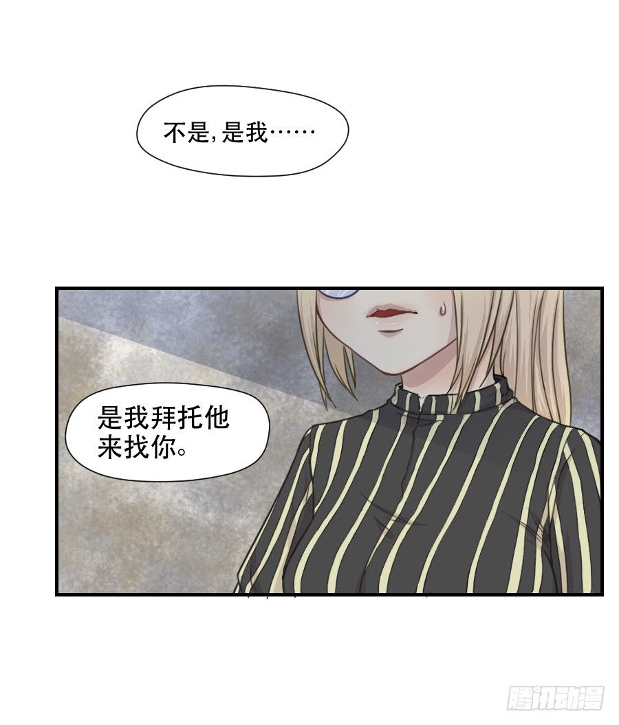 正在接近的真相 第 20 页