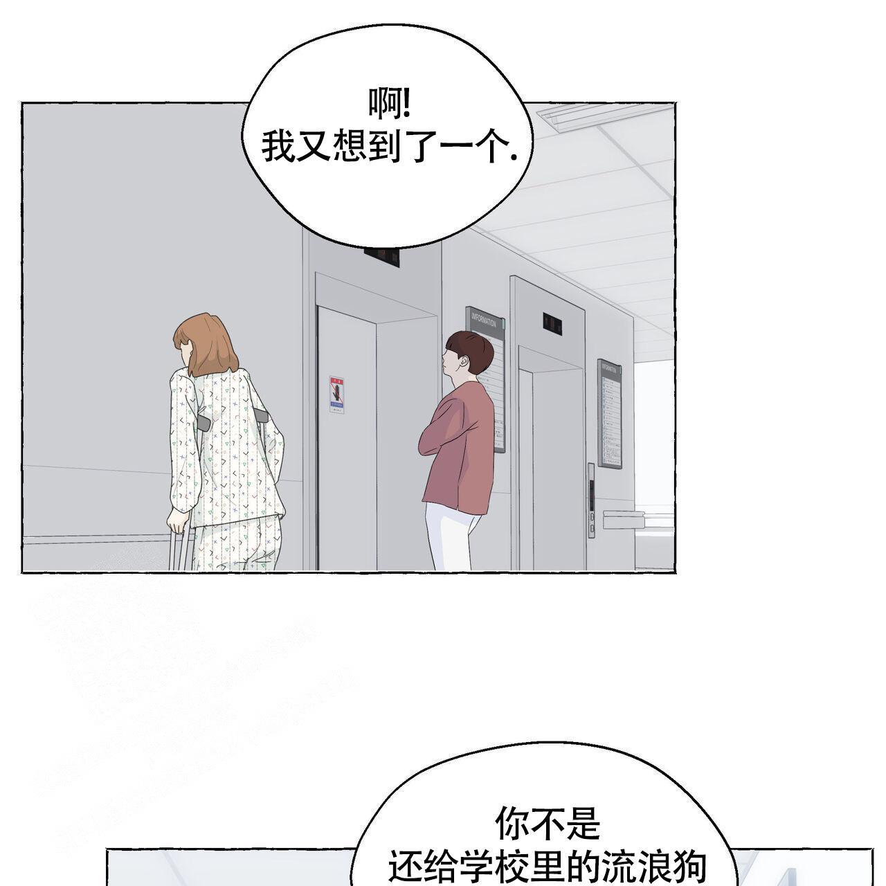 第126话 你呢 第 19 页