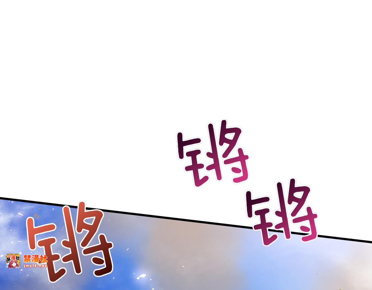 第51话 他心仪的对象 第 85 页