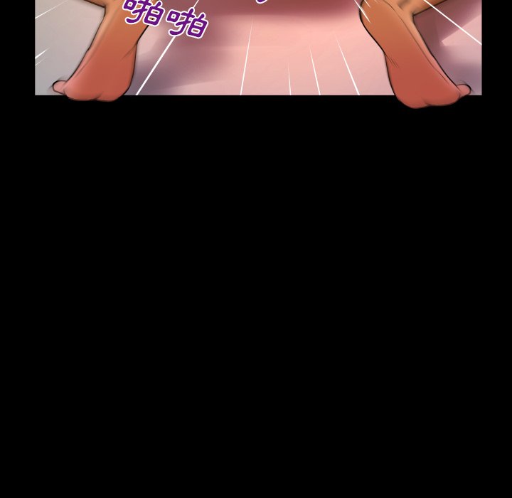 第47话 第 48 页