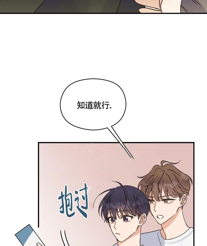 第9话 他不是 第 35 页