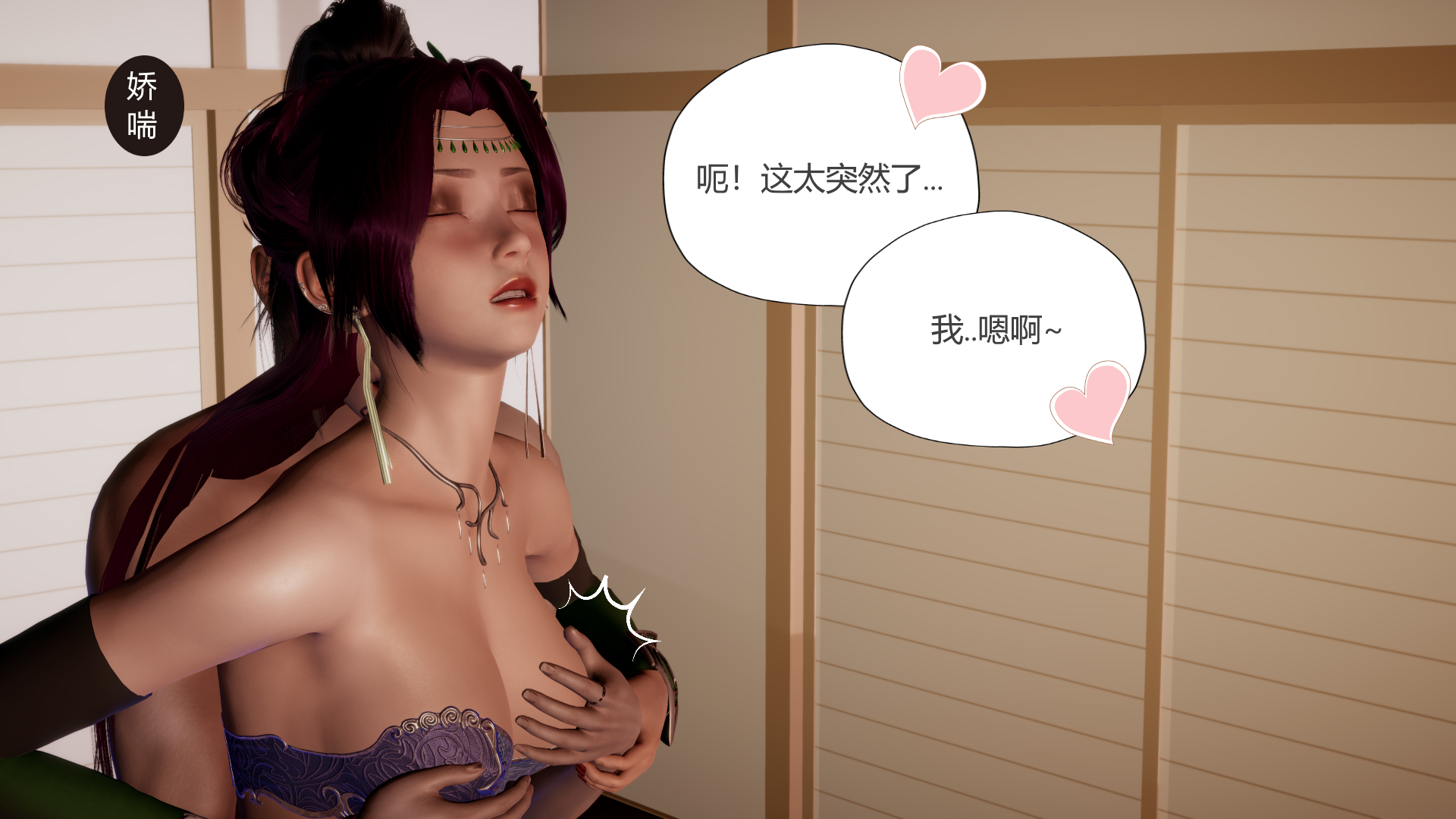 宗主篇 第 42 页