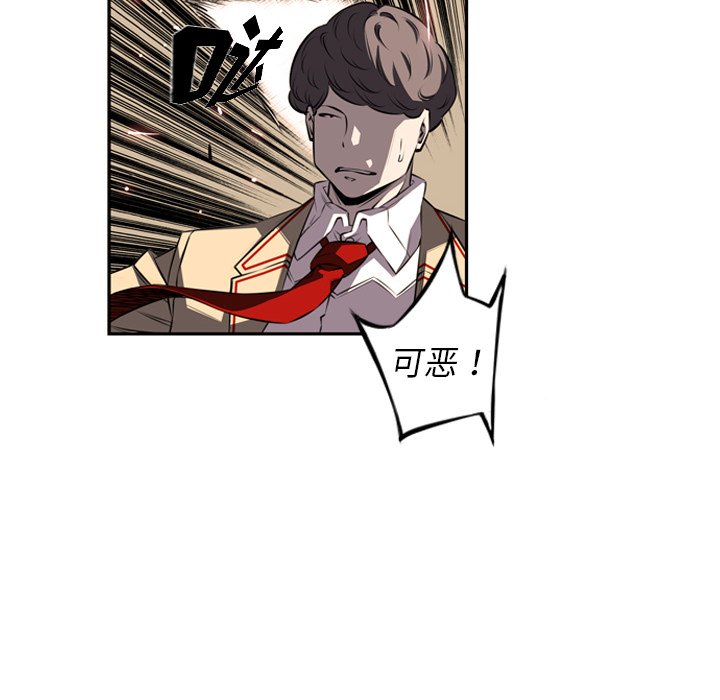 第69话 第 20 页