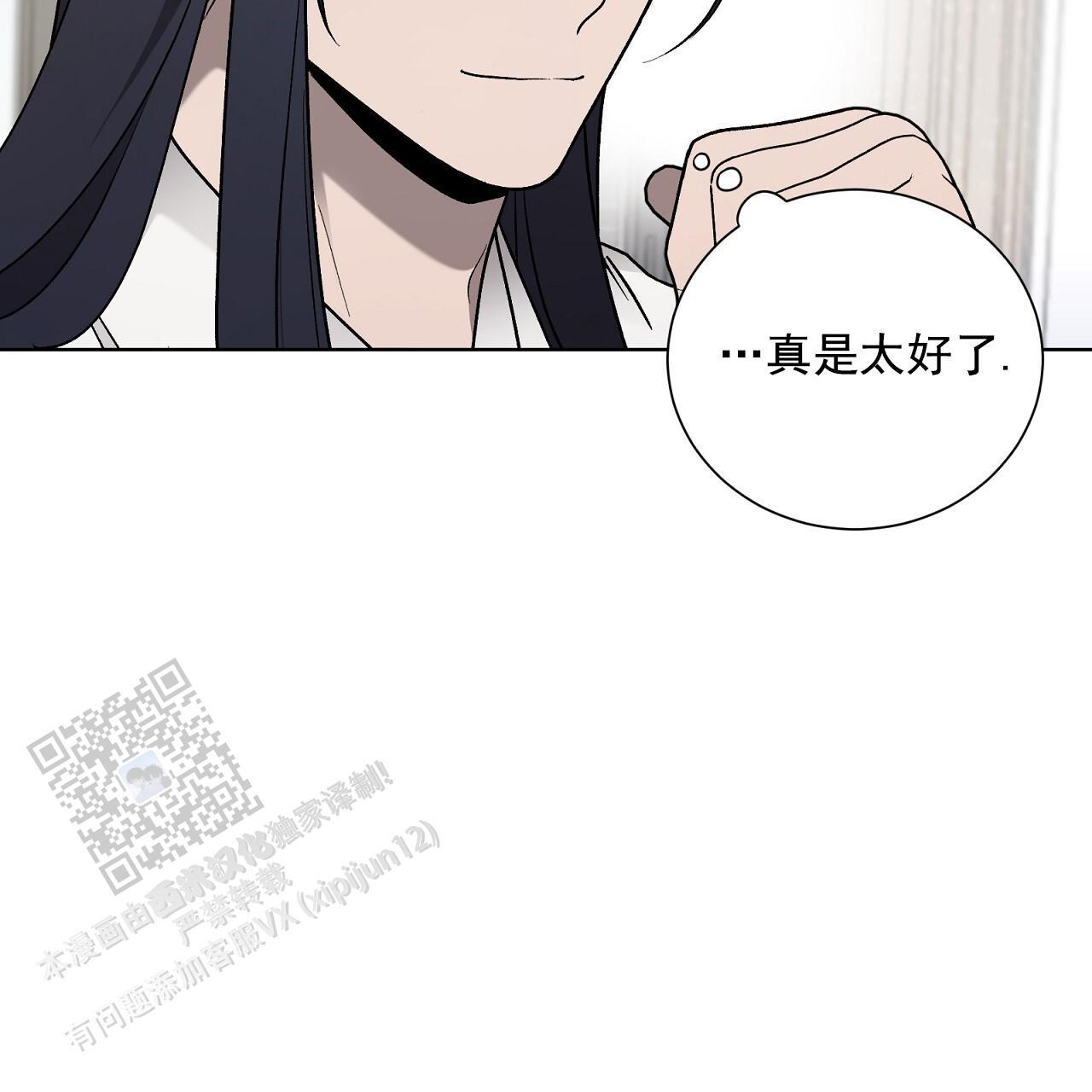 第28话 真的太好了 第 57 页