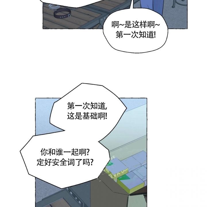 第67话 一次知道 第 34 页