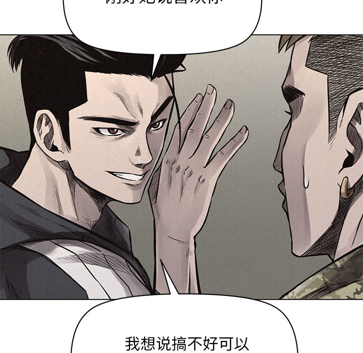 第1话 第 113 页