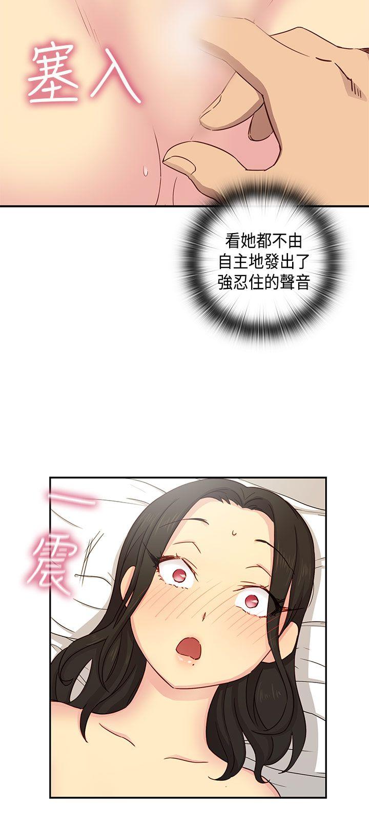 第29话 第 34 页