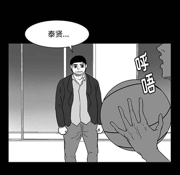 第11话 第 103 页