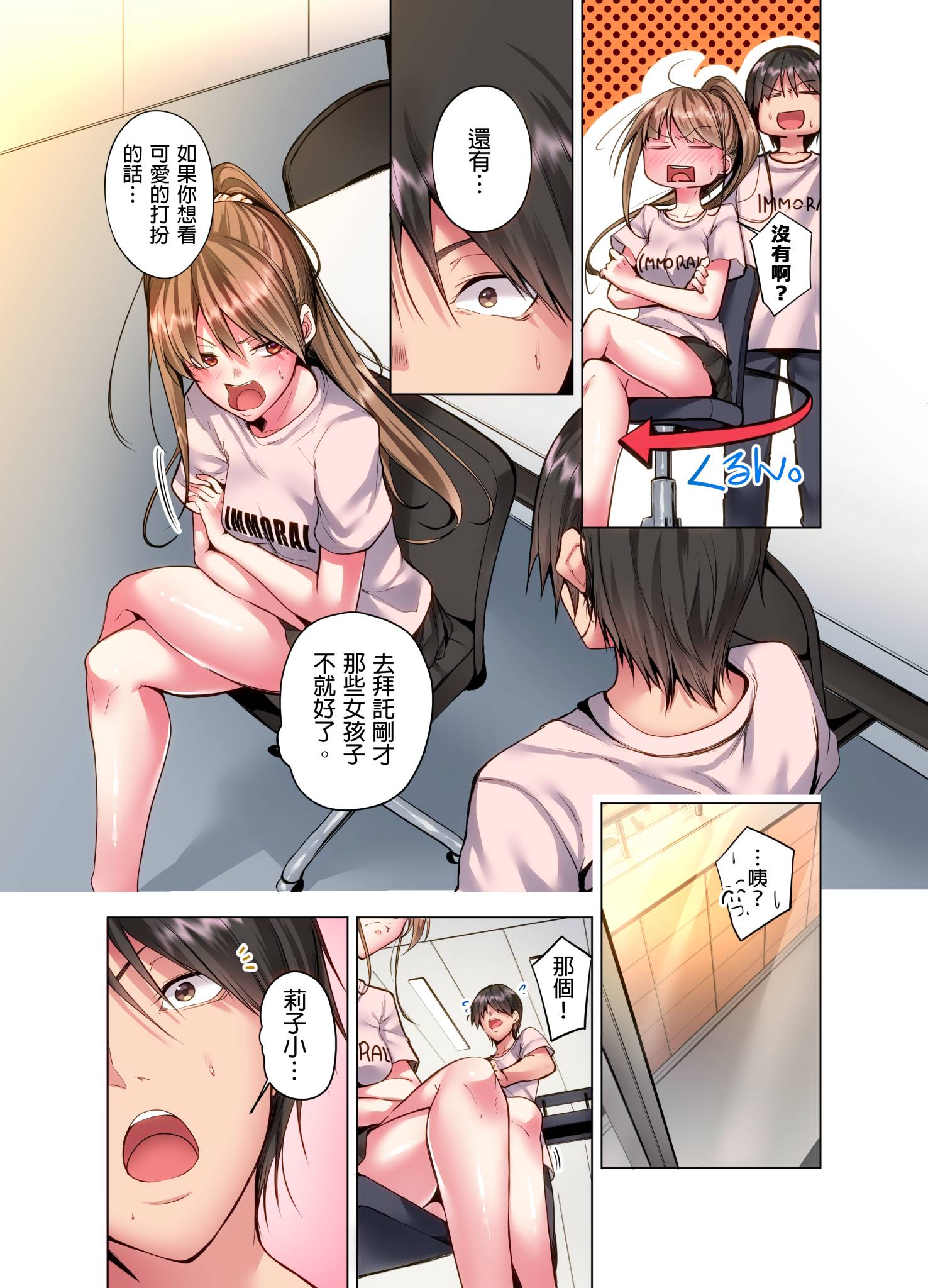 第10章 第 10 页