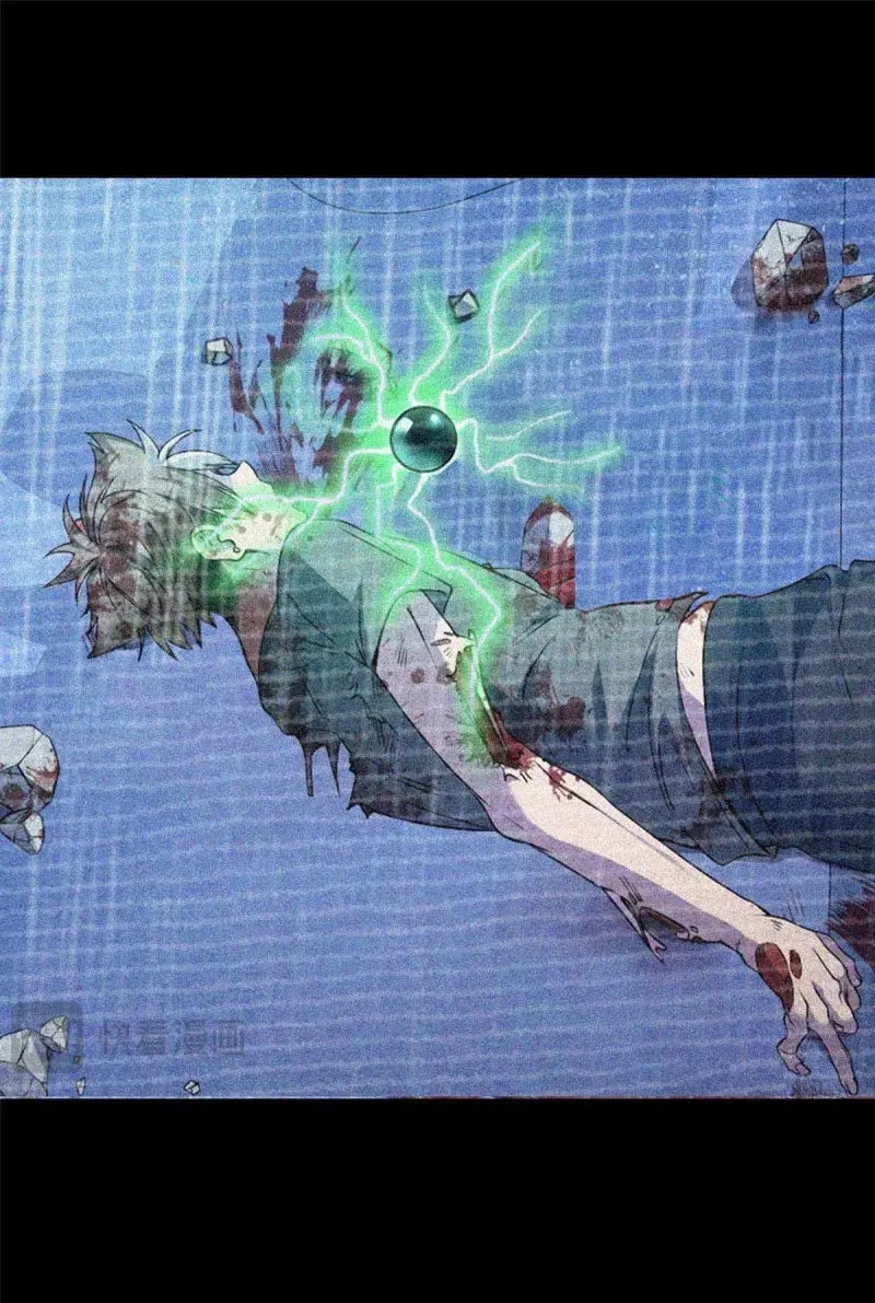 第44话 044 死亡录像 第 18 页