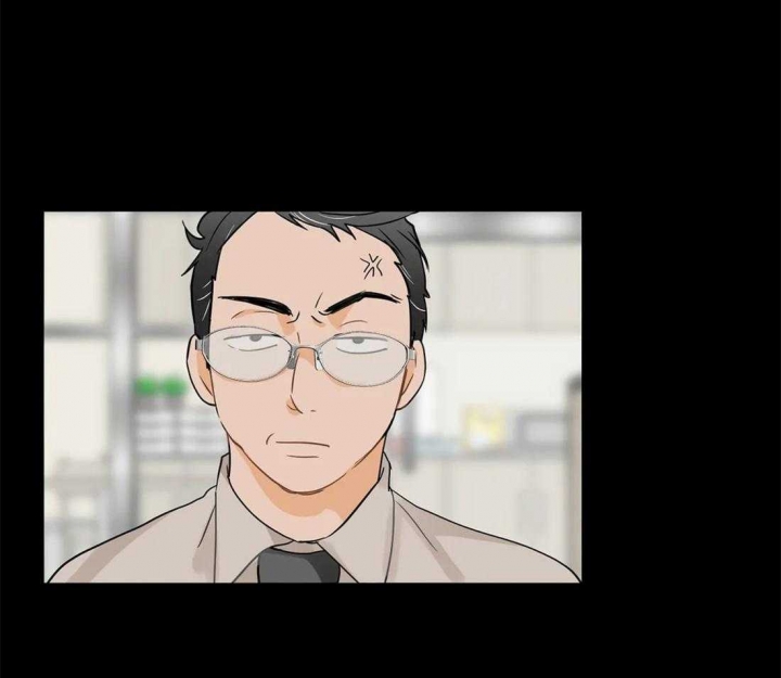 第9话 失眠 第 3 页