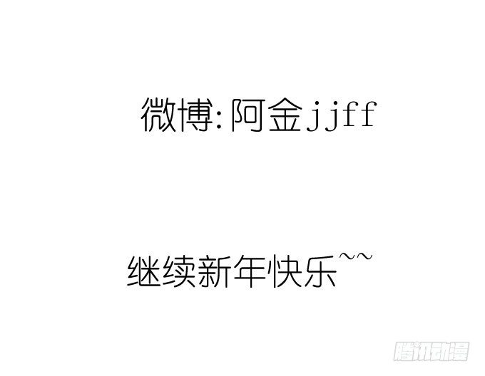 我对她来说不算什么的吧。 第 26 页