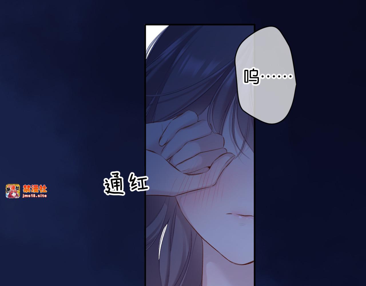 第102话After kiss 第 35 页