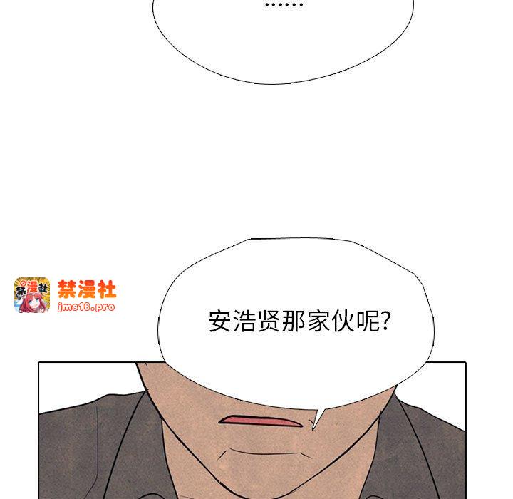 第307话 第 127 页