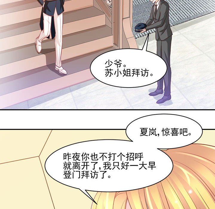 第13话 第 64 页