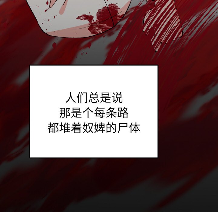 第4话 第 53 页