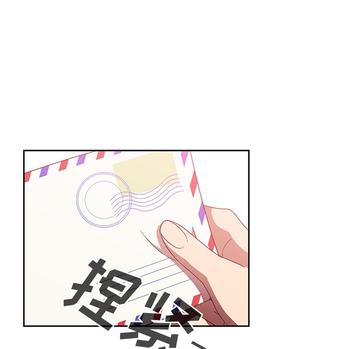 第20话 第 97 页