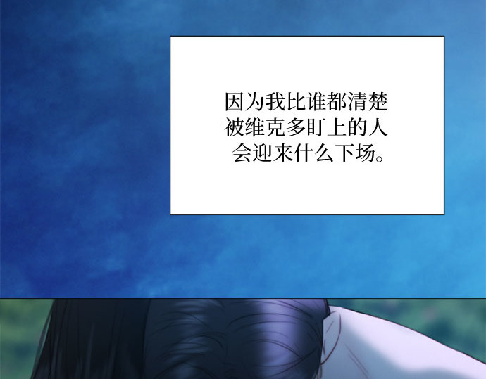 第73话 我们要去哪里呢 第 191 页