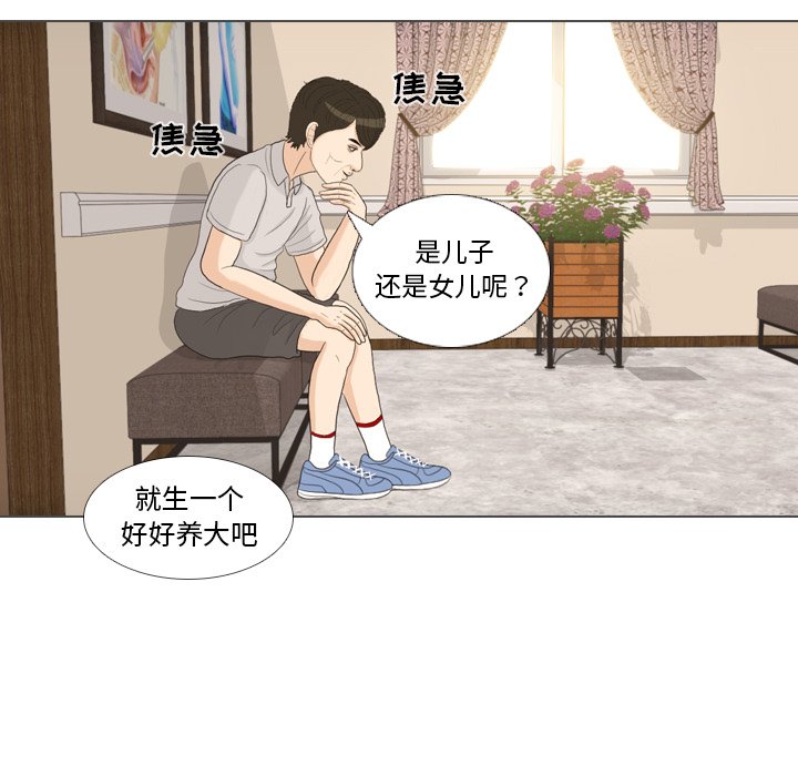 第32话 第 63 页