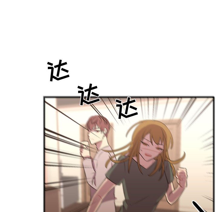 第63话 第 107 页