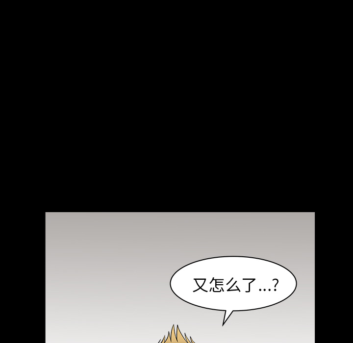 第19话 第 24 页