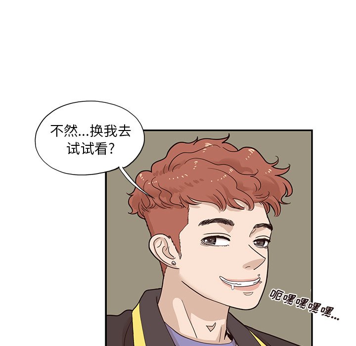 第72话 第 41 页