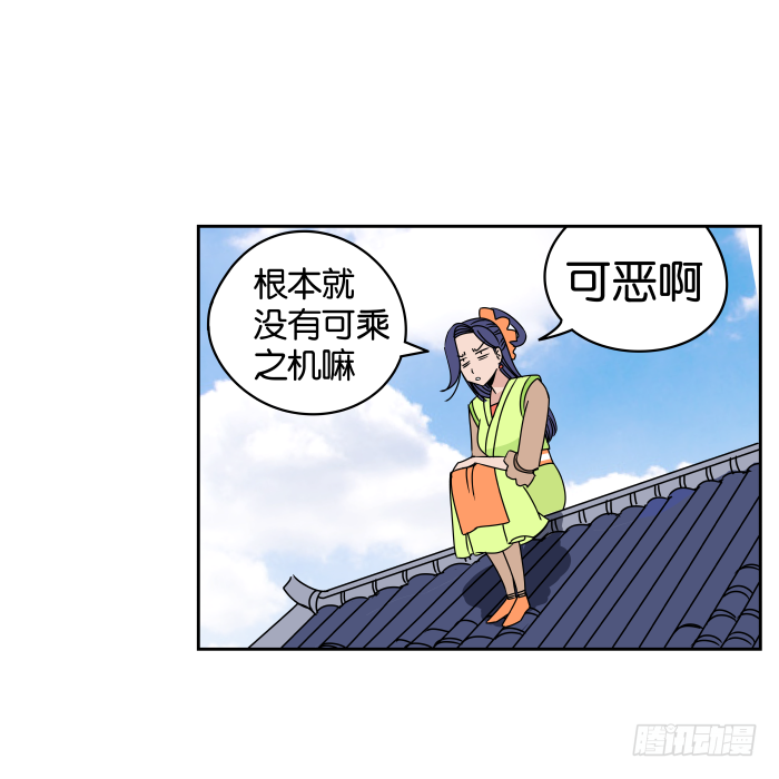 银子风波02 第 28 页
