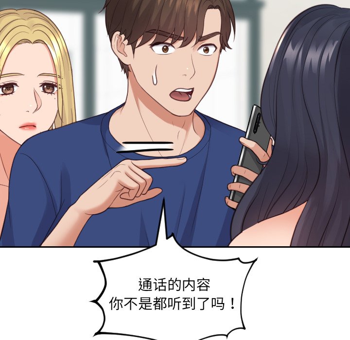 第24话 第 134 页