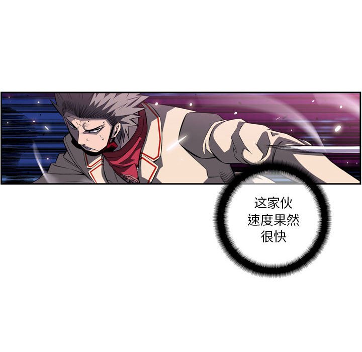 第174话 第 20 页