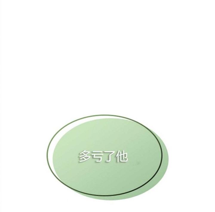 第124话 第124话 第 24 页