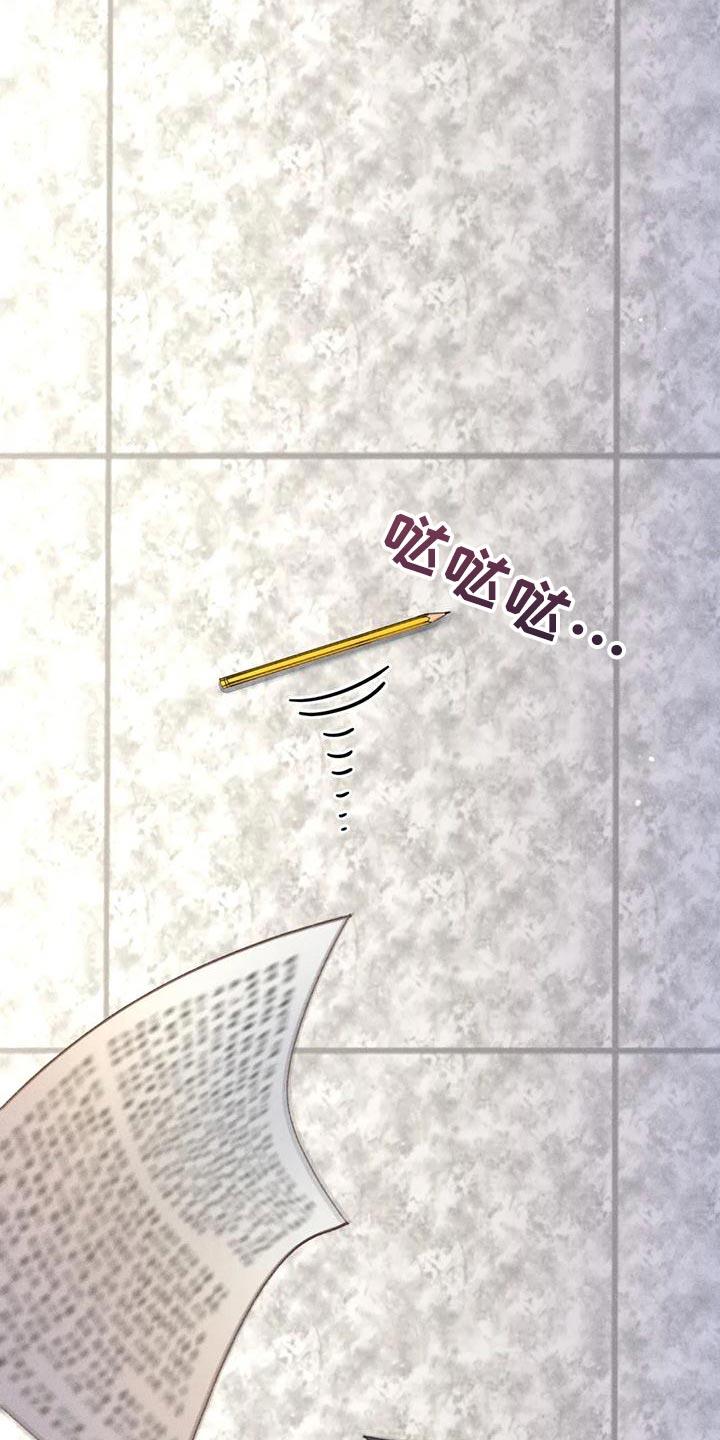 第75话 【第二季】晕倒 第 40 页