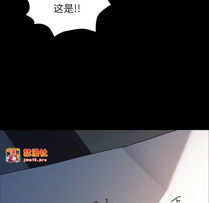 第48话 第 199 页