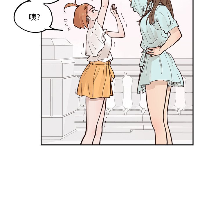 第162话 第 24 页