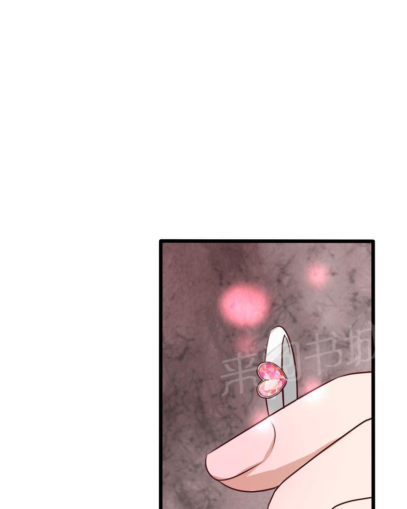 第38话 第 11 页