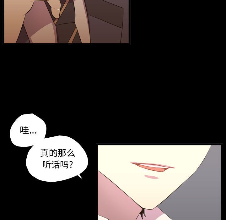 第48话 第 17 页