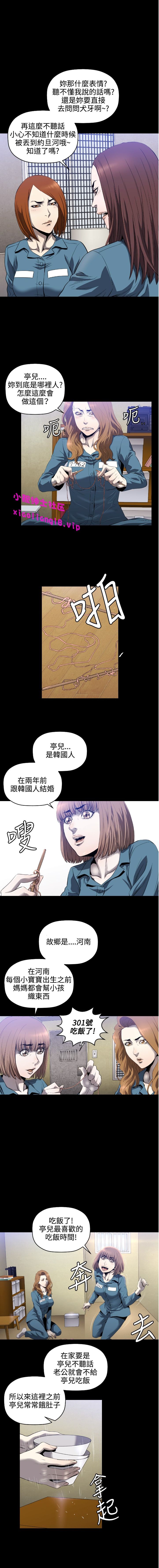第1话 第 59 页