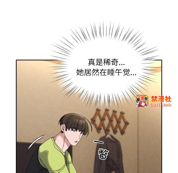 第40话 第 73 页