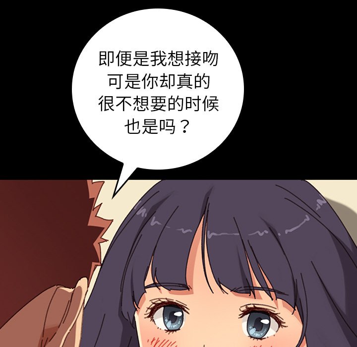 第24话 第 107 页