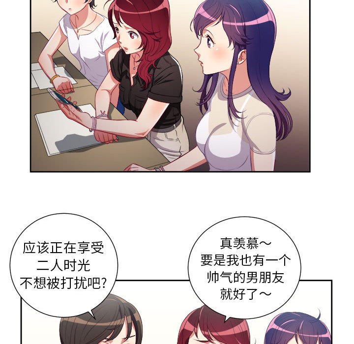 第54话 第 23 页