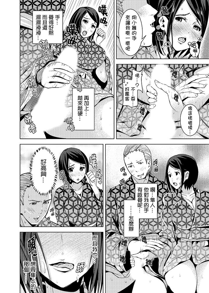 第13话 第 13 页
