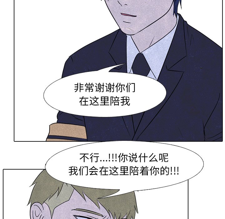 第135话 第 49 页