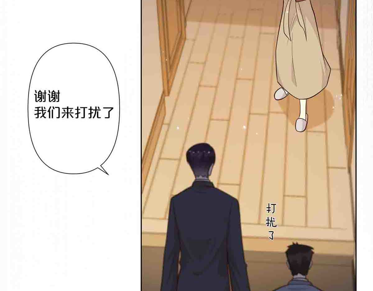 第52话 第 33 页