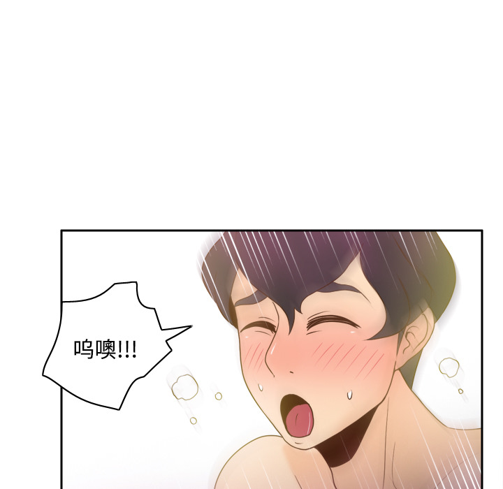 第36话 第 41 页